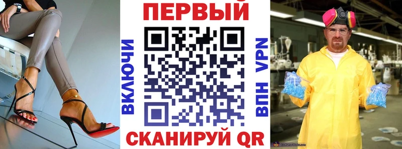 ссылка на мегу маркетплейс  Евпатория  АМФЕТАМИН VHQ 