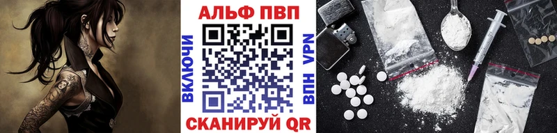 Alpha PVP Соль  ссылка на мегу как зайти  Евпатория 