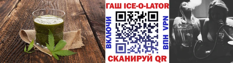 Печенье с ТГК конопля  закладки  Евпатория 