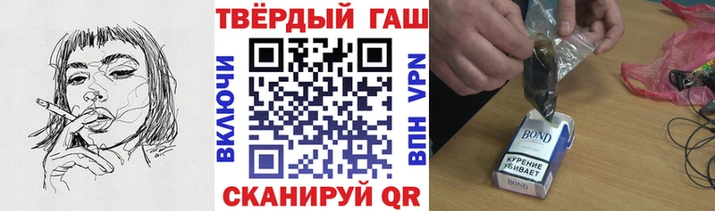 мега ссылка  Евпатория  ГАШИШ ice o lator 