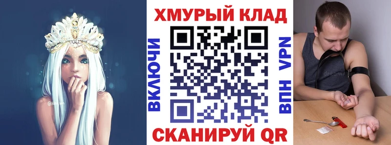 купить наркотик  Евпатория  Героин герыч 