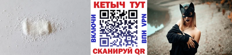 blacksprut ТОР Евпатория КЕТАМИН ketamine как найти закладки