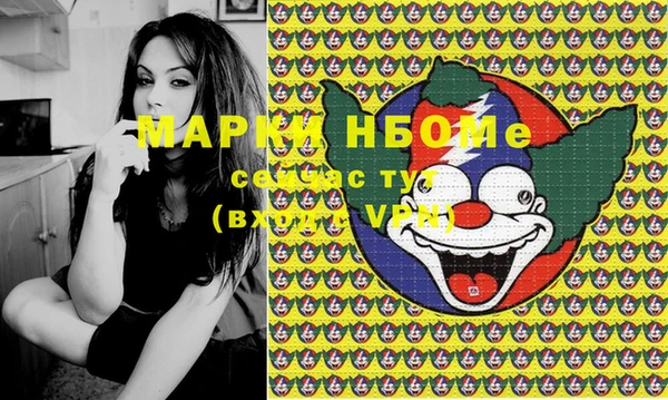 прущие крисы Верхнеуральск