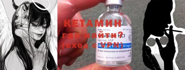 мефедрон VHQ Верея