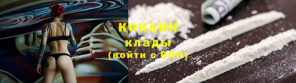 мефедрон VHQ Верея