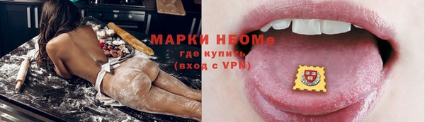 бутик Верхний Тагил