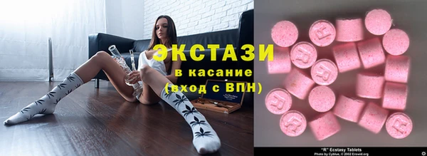 мефедрон VHQ Верея