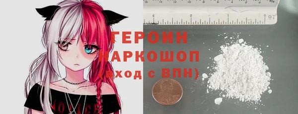 мефедрон VHQ Верея