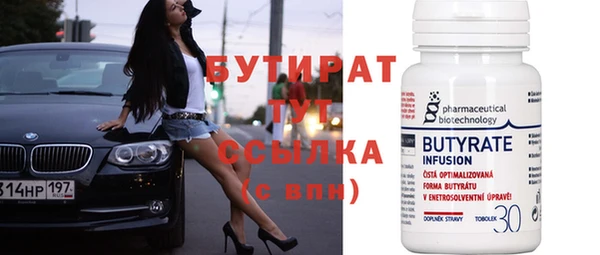 прущие крисы Верхнеуральск