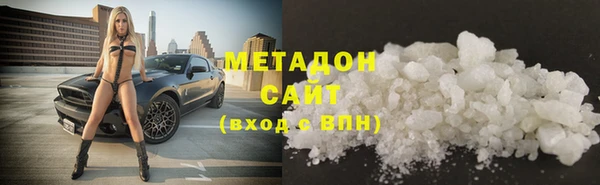 мефедрон VHQ Верея