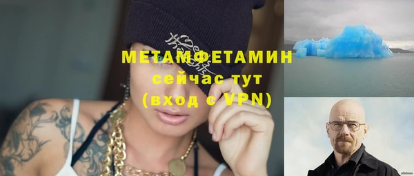 бутик Верхний Тагил