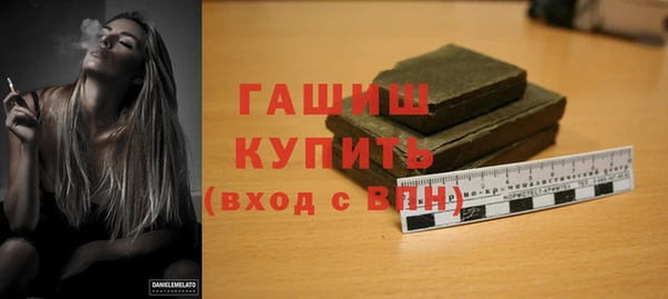 мефедрон VHQ Верея
