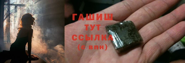 мефедрон VHQ Верея