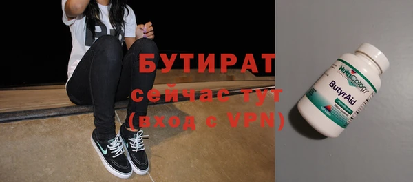 мефедрон VHQ Верея