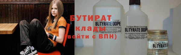 бутик Верхний Тагил