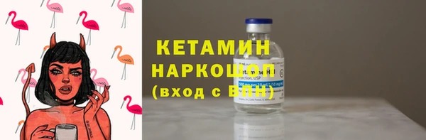 бутик Верхний Тагил