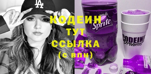 мефедрон VHQ Верея