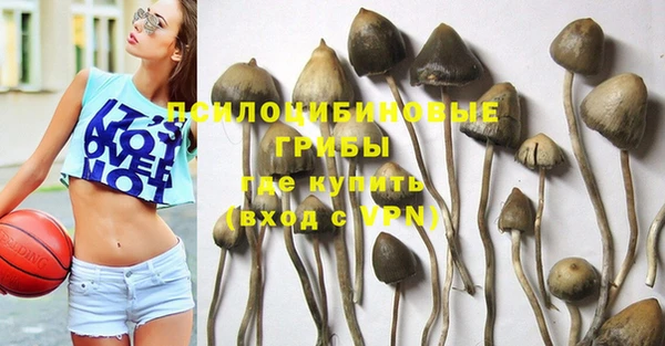 бутик Верхний Тагил