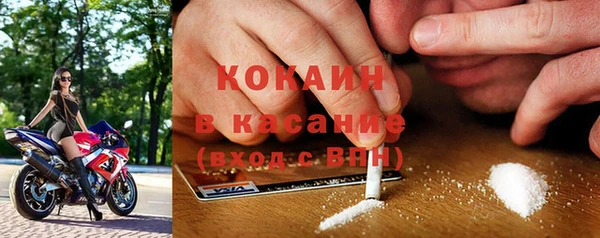 бутик Верхний Тагил