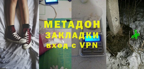 мефедрон VHQ Верея