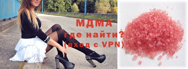 бутик Верхний Тагил