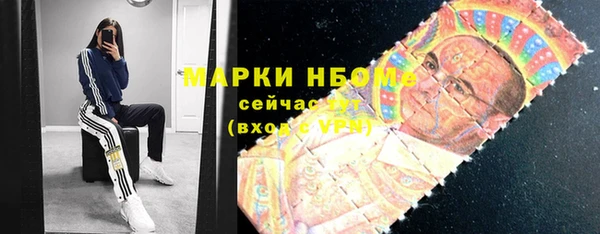 мефедрон VHQ Верея