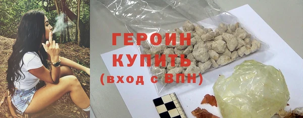 мефедрон VHQ Верея