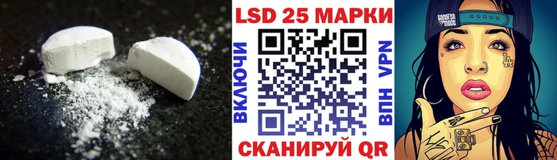 LSD-25 экстази ecstasy  Евпатория 