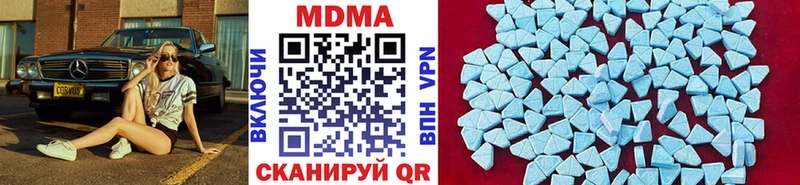 МДМА кристаллы Евпатория