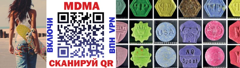 MDMA crystal  Евпатория 
