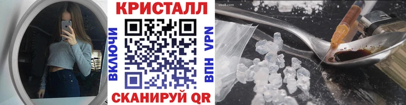 кракен маркетплейс  наркошоп  Евпатория  МЕТАМФЕТАМИН мет 