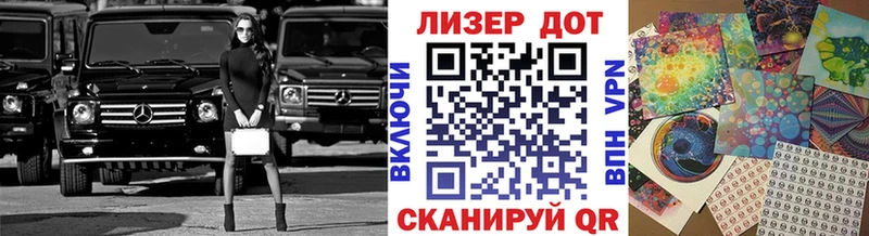 дарк нет состав  Евпатория  Наркотические марки 1,8мг 